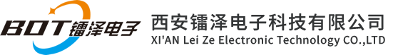 西安鐳澤電子科技有限公司